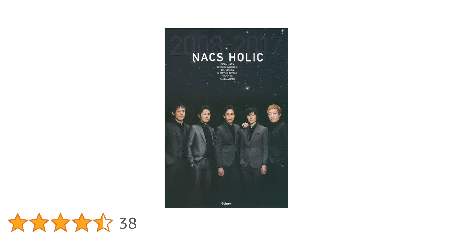 ☆激レア☆TEAM NACS☆2002年～2009年グッズ☆ファンクラブ限定あり 71gAB0EfYeL.jpg